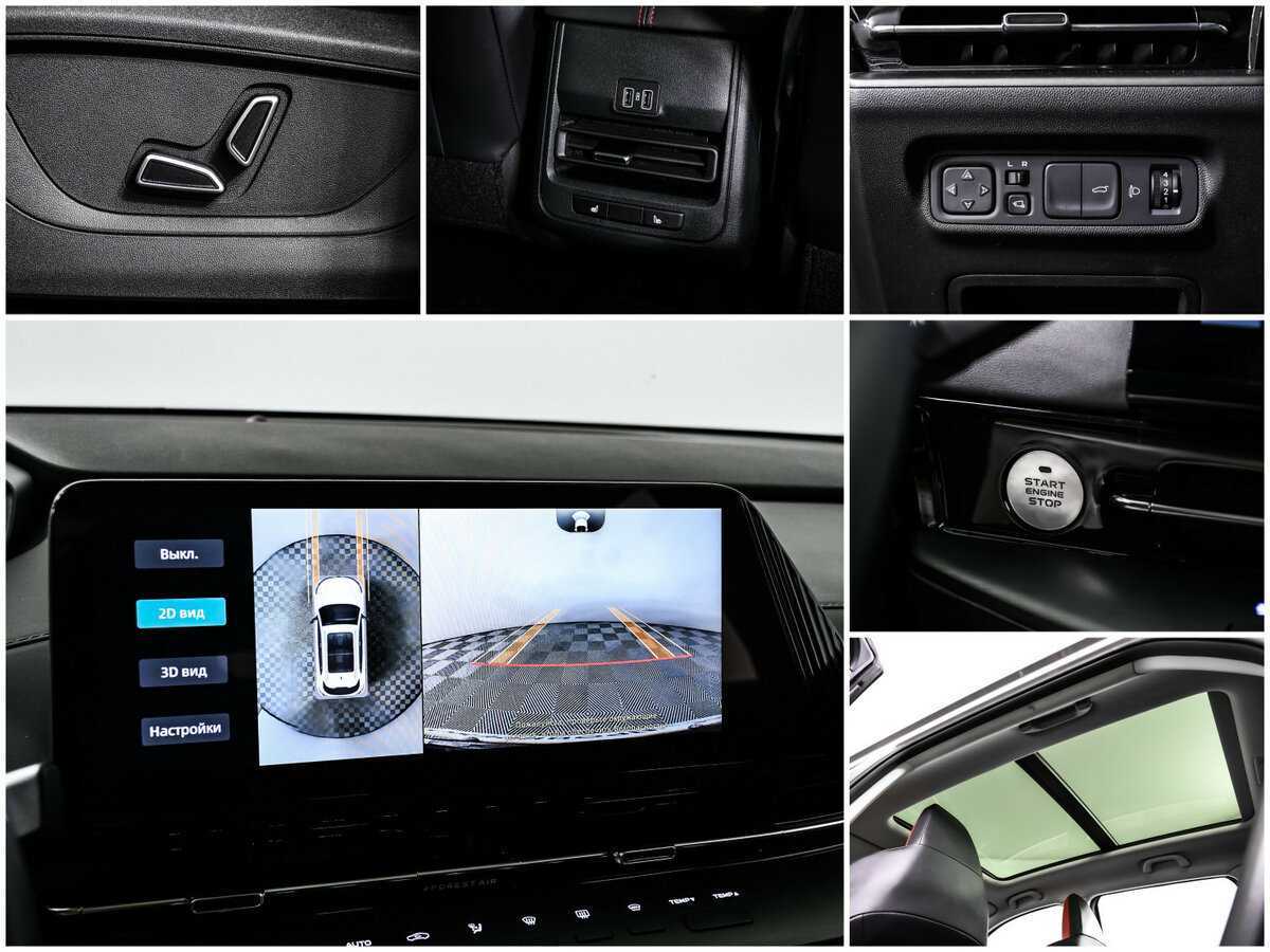 Changan CS55 Plus с пробегом — 2023 год. Фото: #16