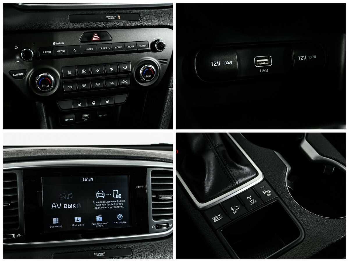 Kia Sportage с пробегом — 2018 год. Фото: #17