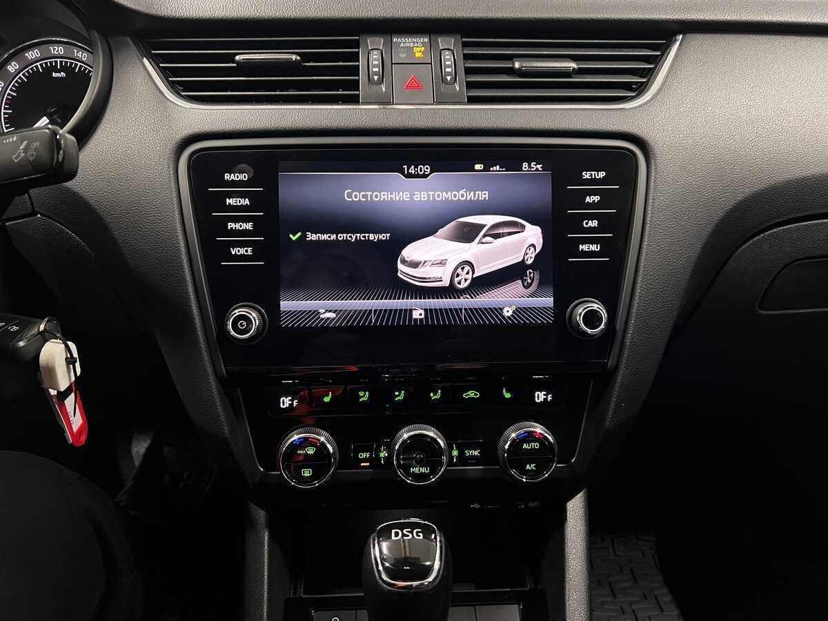 Skoda Octavia с пробегом — 2017 год. Фото: #14