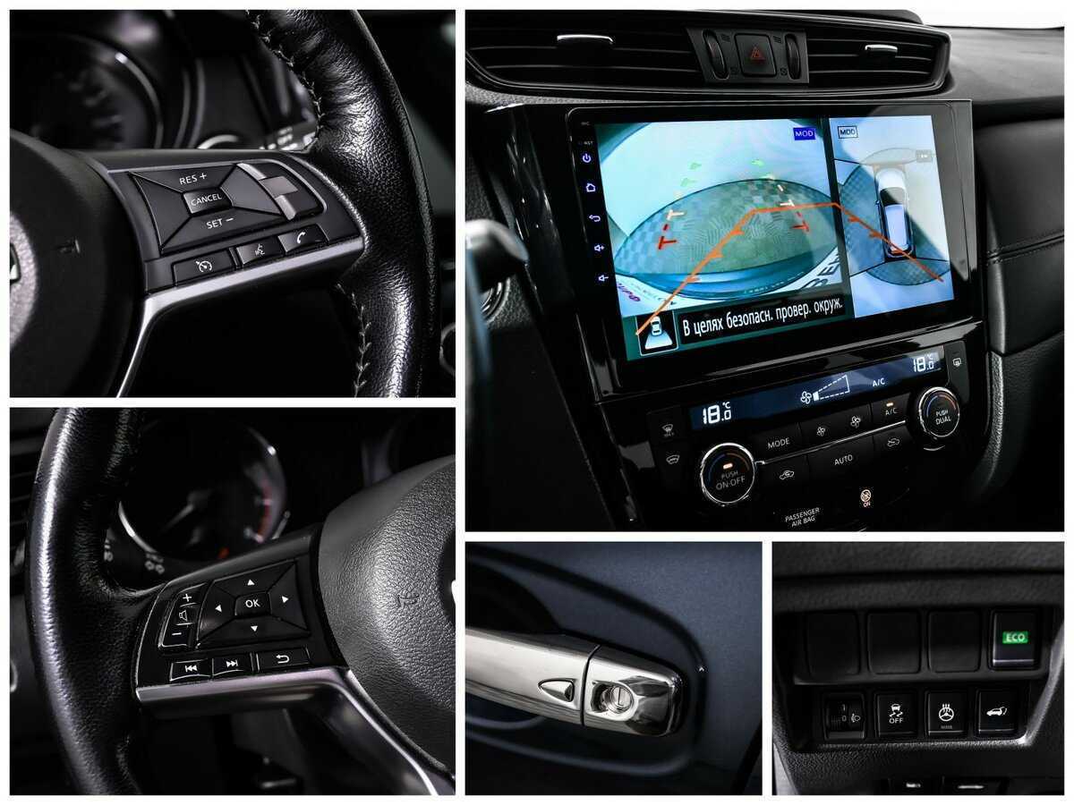 Nissan X-Trail с пробегом — 2021 год. Фото: #15