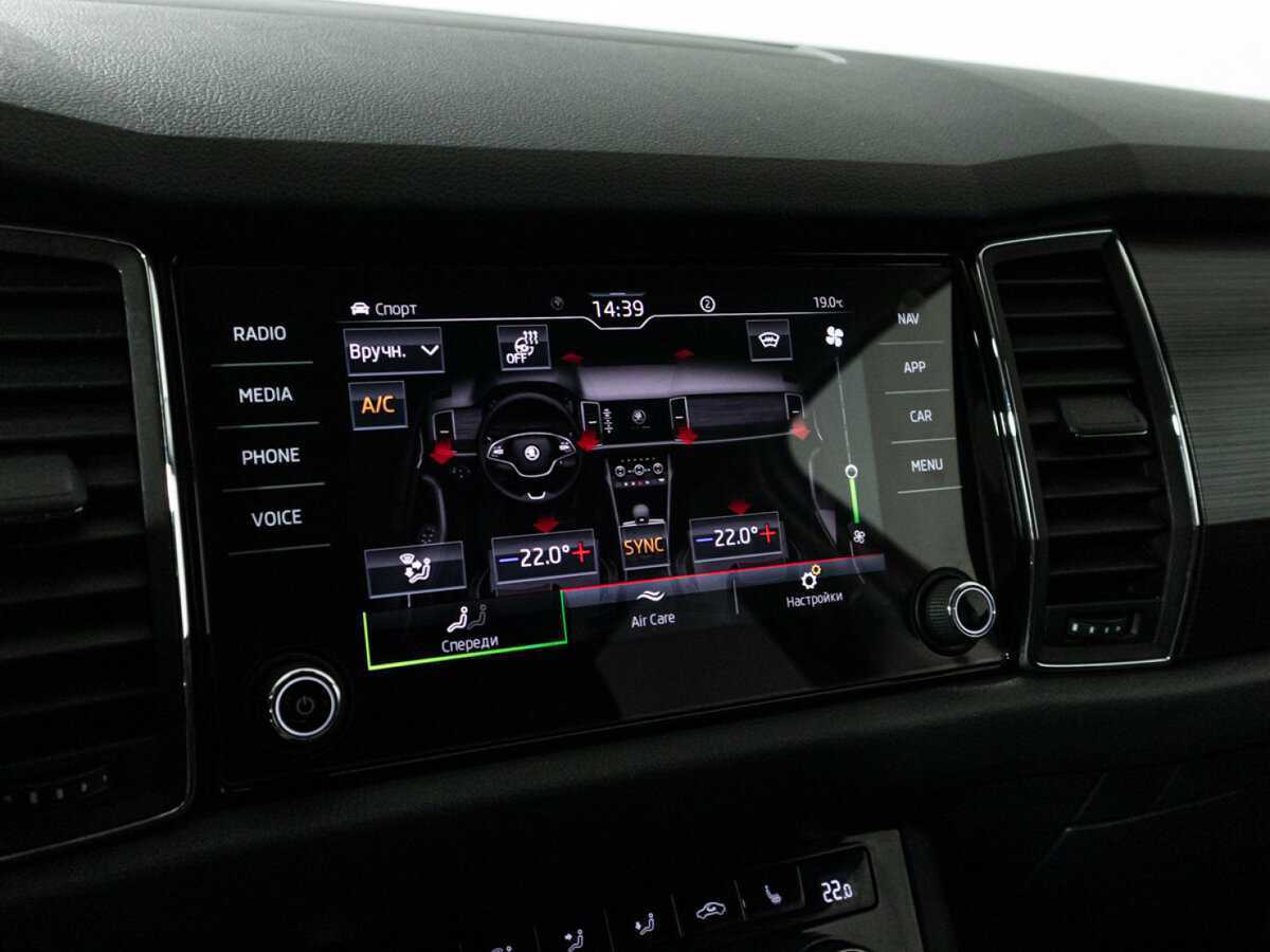 Skoda Kodiaq с пробегом — 2021 год. Фото: #16