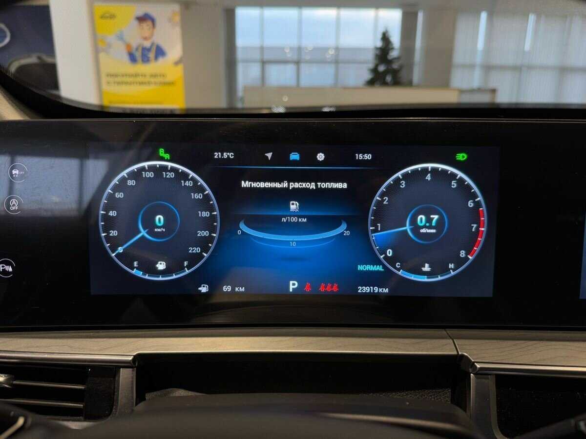 Chery Tiggo 8 Pro Max с пробегом — 2023 год. Фото: #15