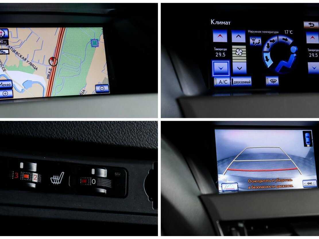 Lexus RX с пробегом — 2015 год. Фото: #13