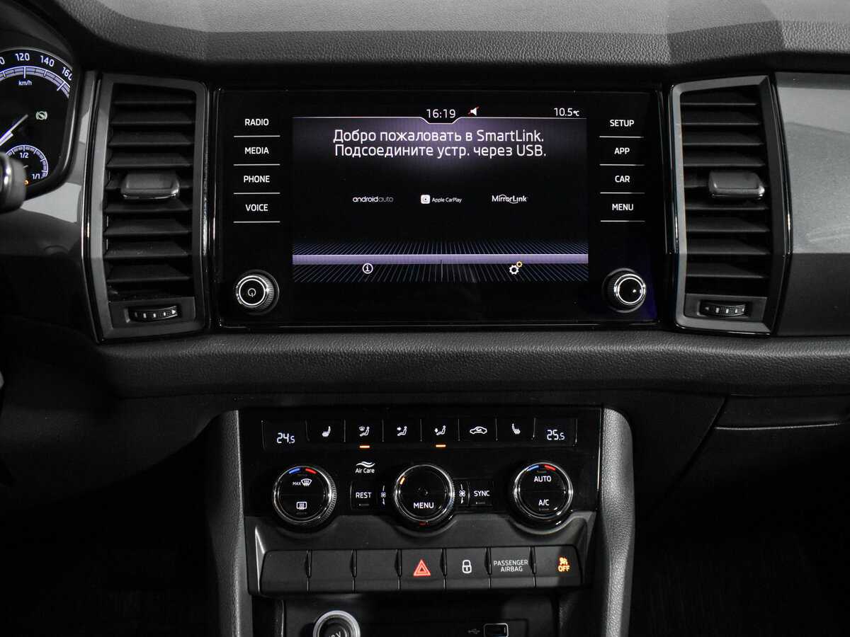 Skoda Kodiaq с пробегом — 2019 год. Фото: #12
