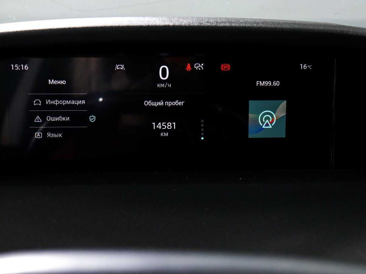 Changan UNI-K с пробегом — 2023 год. Фото: #10