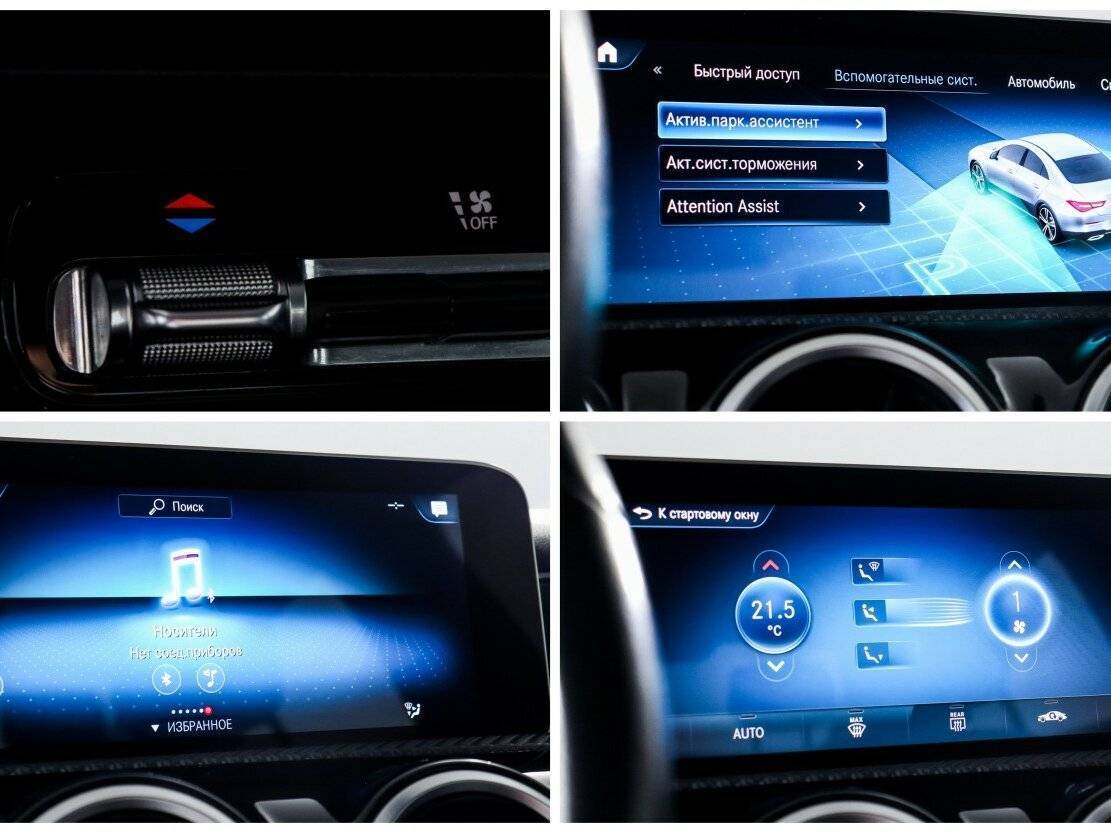 Mercedes-Benz CLA с пробегом — 2019 год. Фото: #18