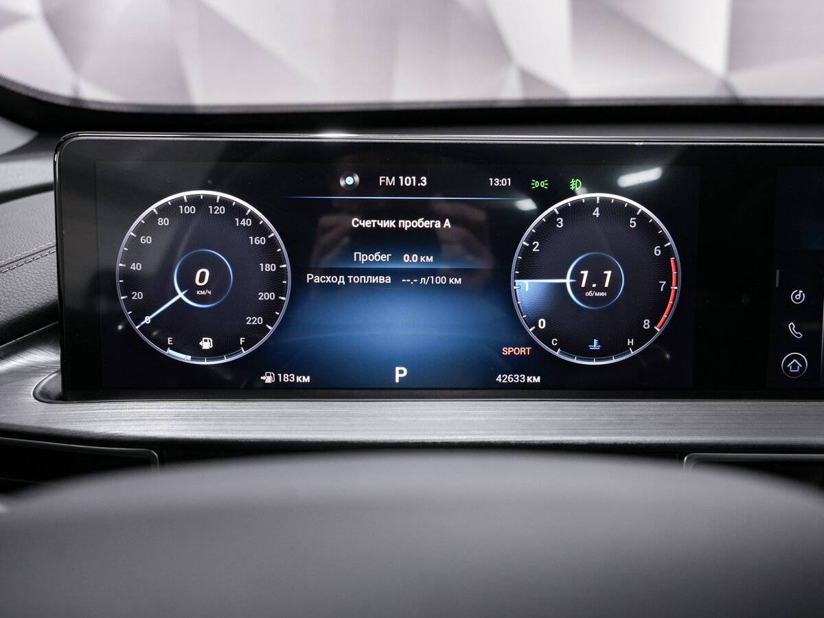 Chery Tiggo 7 Pro Max с пробегом — 2023 год. Фото: #14