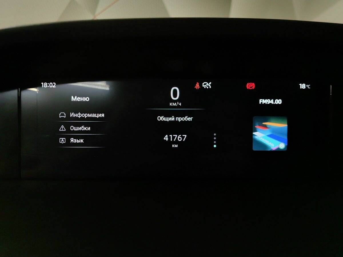 Changan UNI-K с пробегом — 2023 год. Фото: #19