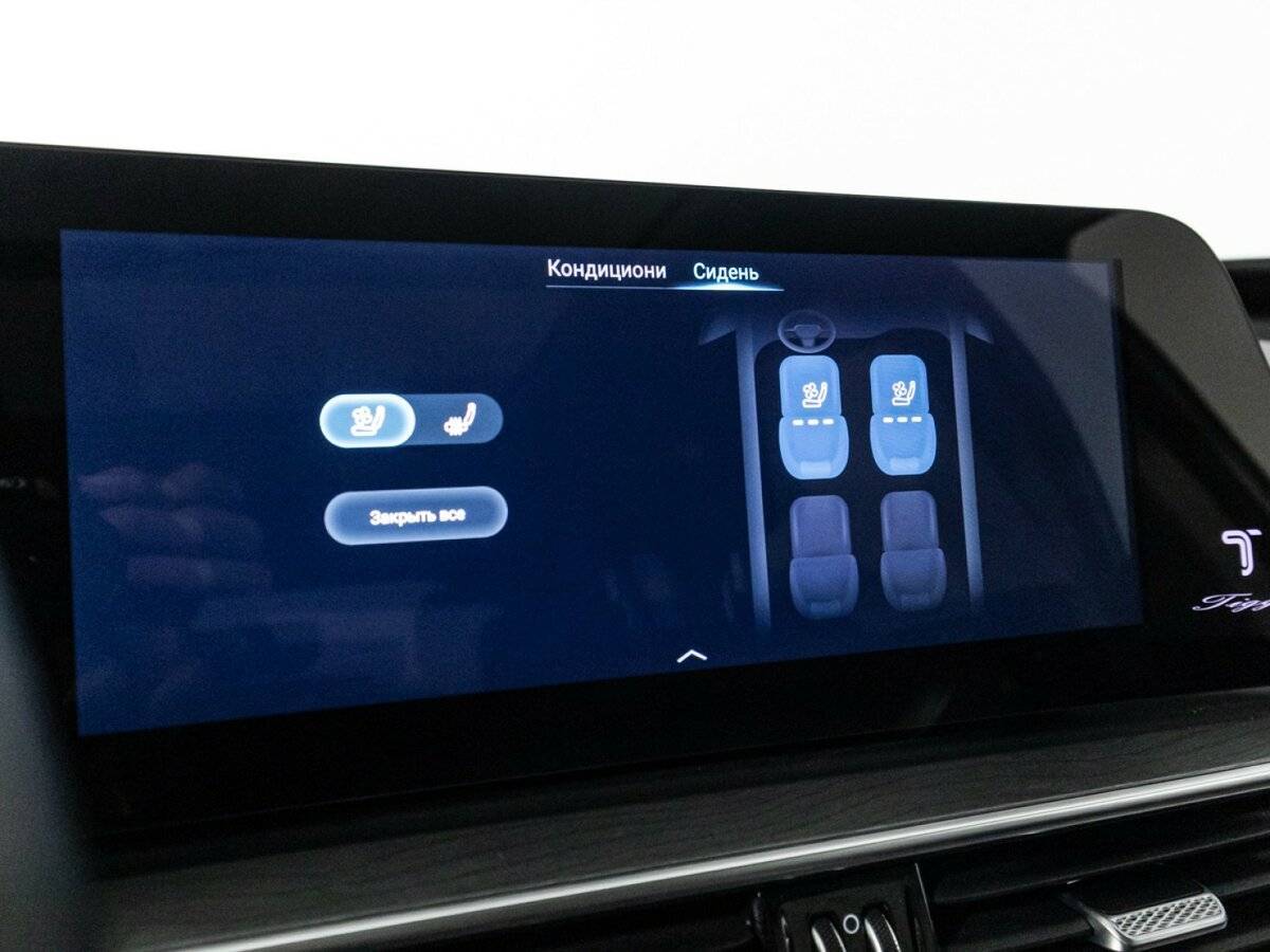 Chery Tiggo 8 Pro Max с пробегом — 2023 год. Фото: #17