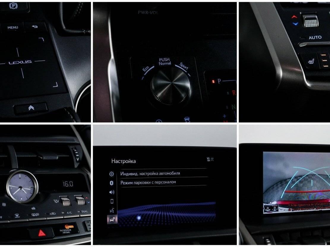 Lexus NX с пробегом — 2018 год. Фото: #17