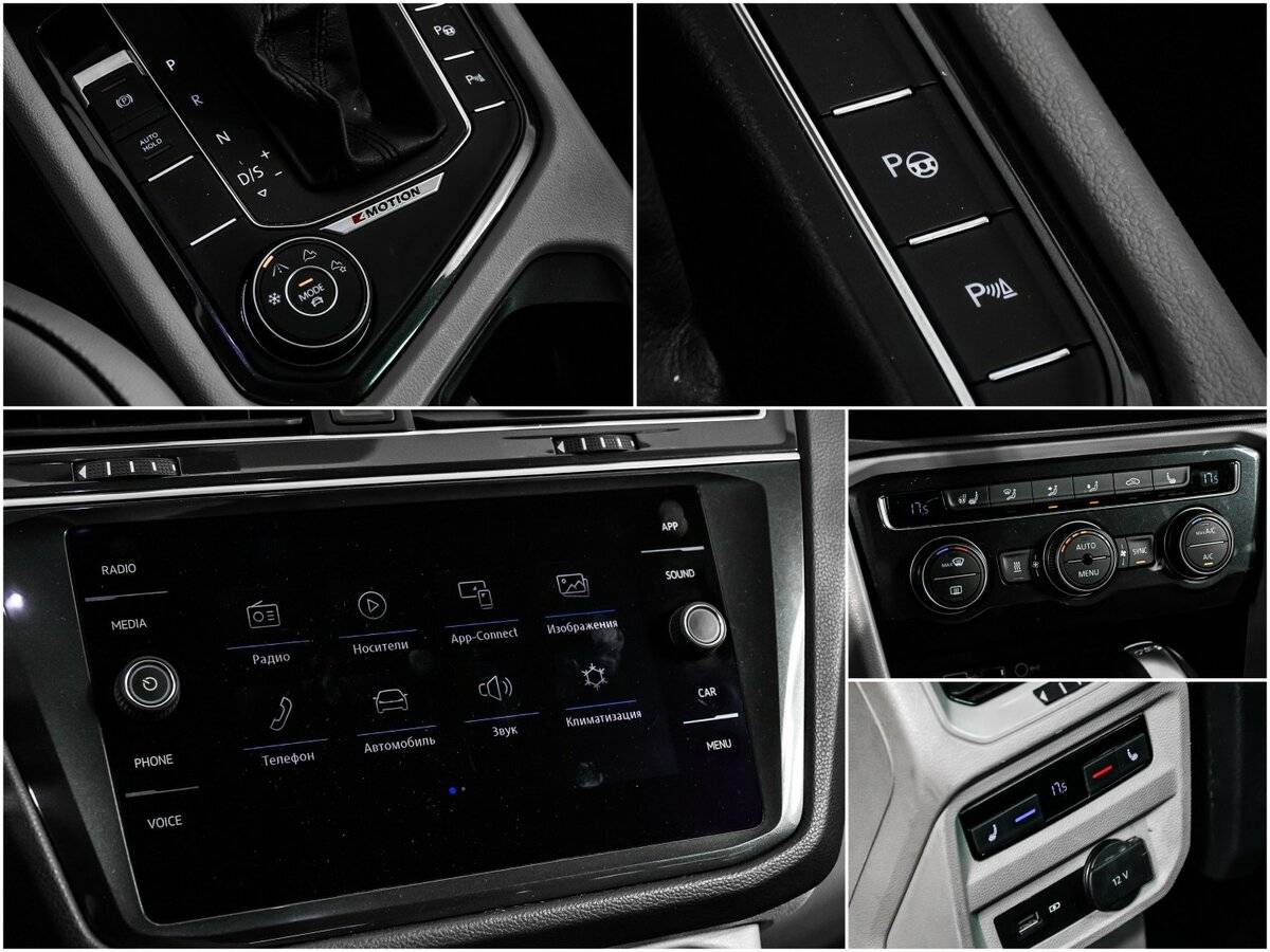 Volkswagen Tiguan с пробегом — 2018 год. Фото: #16