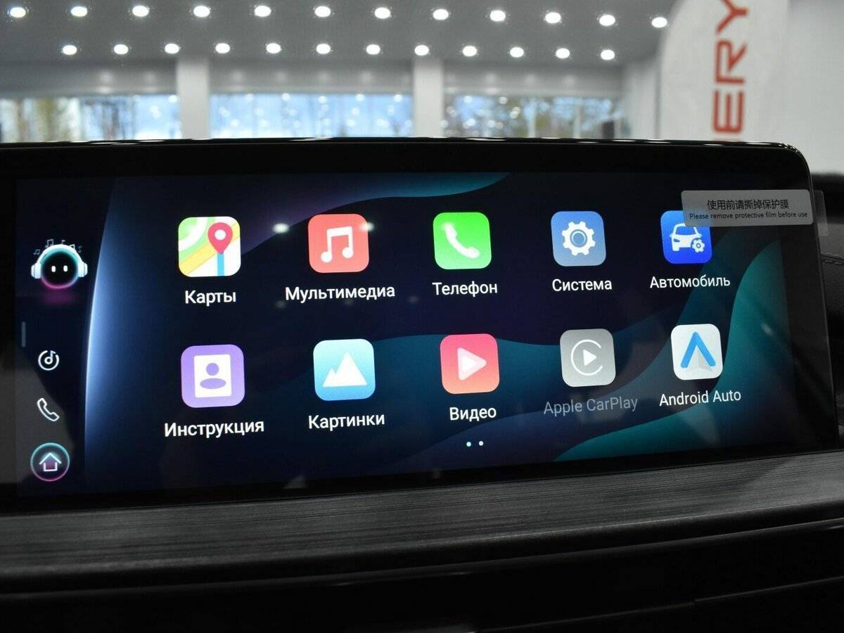 Chery Tiggo 7 Pro Max с пробегом — 2023 год. Фото: #34