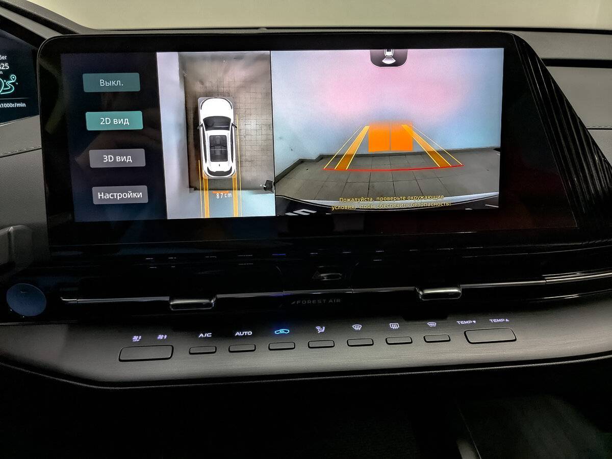 Changan CS55 Plus с пробегом — 2023 год. Фото: #29