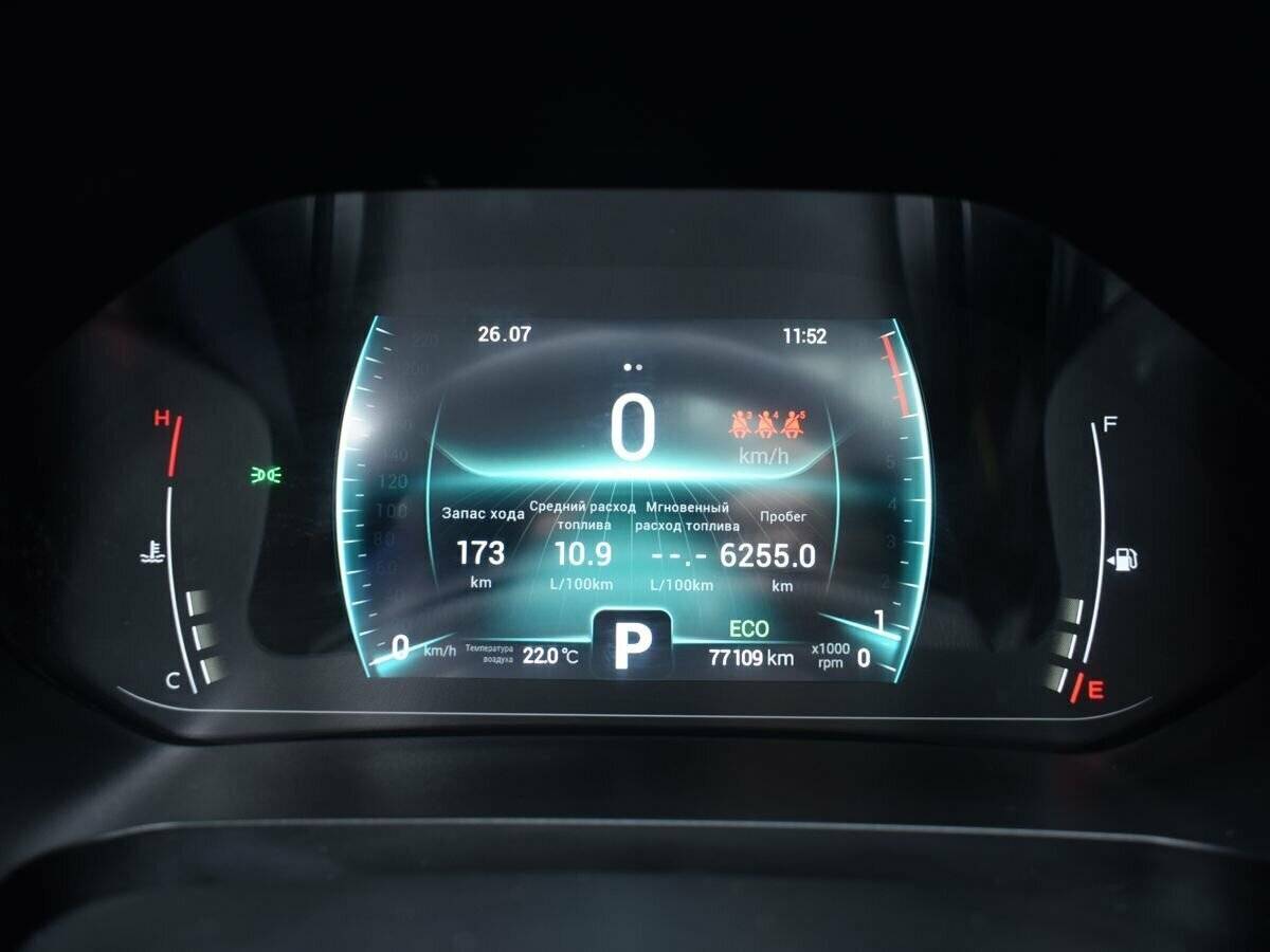 Chery Tiggo 7 Pro с пробегом — 2020 год. Фото: #10