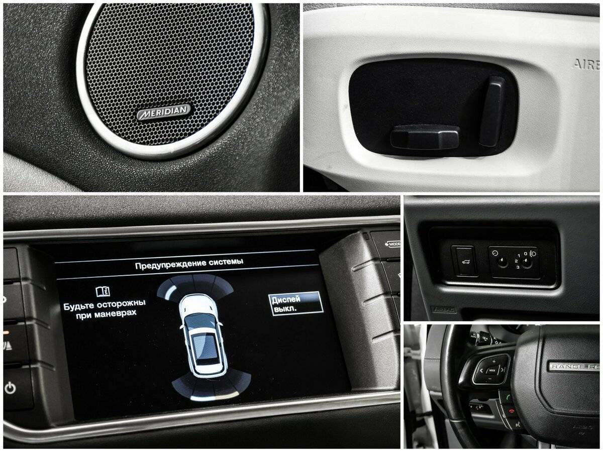 Land Rover Range Rover Evoque с пробегом — 2015 год. Фото: #13