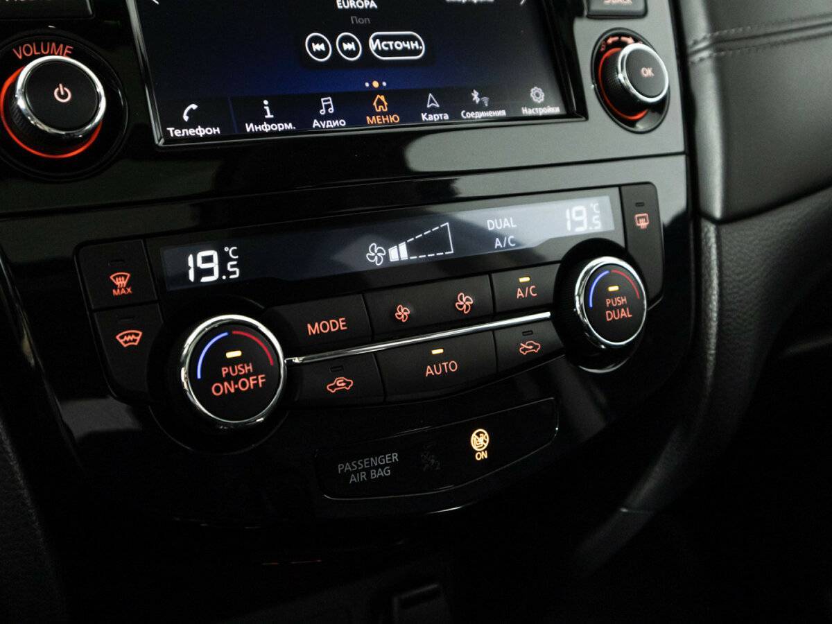 Nissan X-Trail с пробегом — 2020 год. Фото: #19