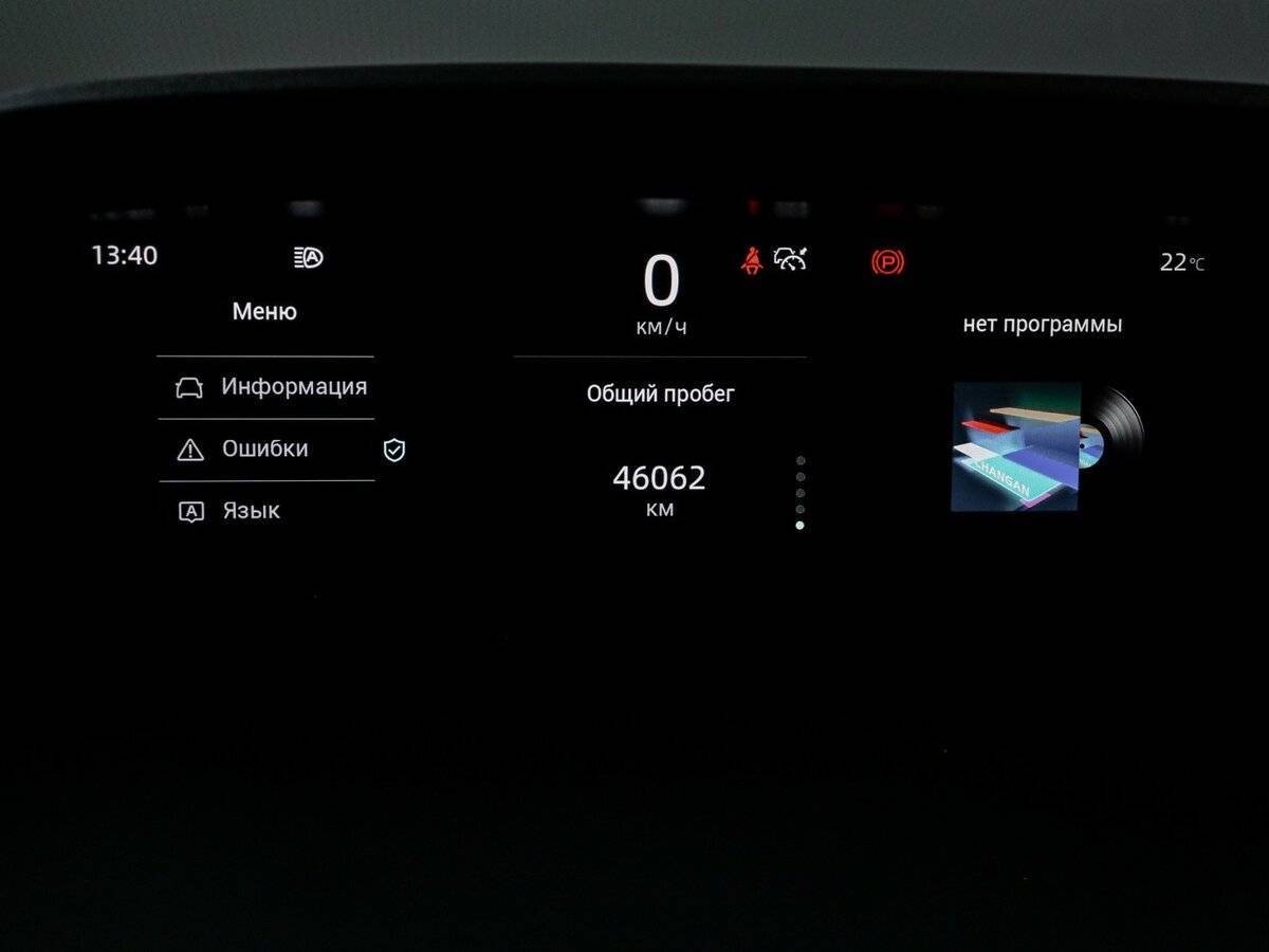 Changan UNI-K с пробегом — 2023 год. Фото: #10