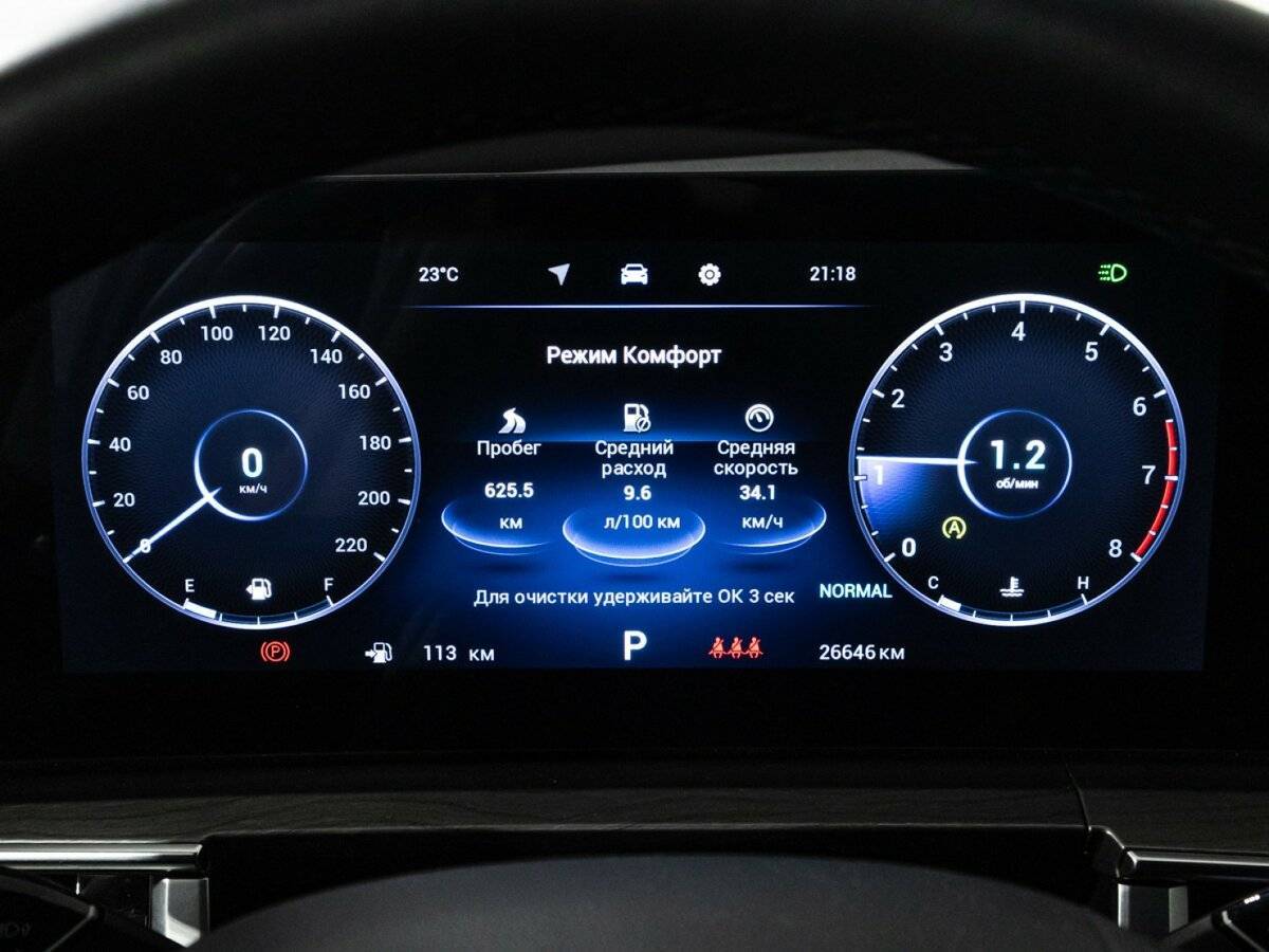 Chery Tiggo 8 Pro Max с пробегом — 2024 год. Фото: #11