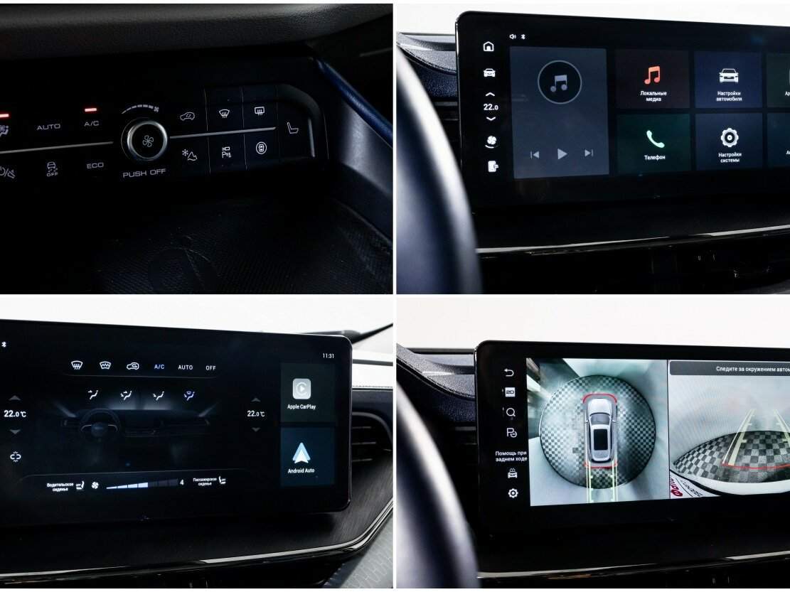 Haval F7 с пробегом — 2023 год. Фото: #18