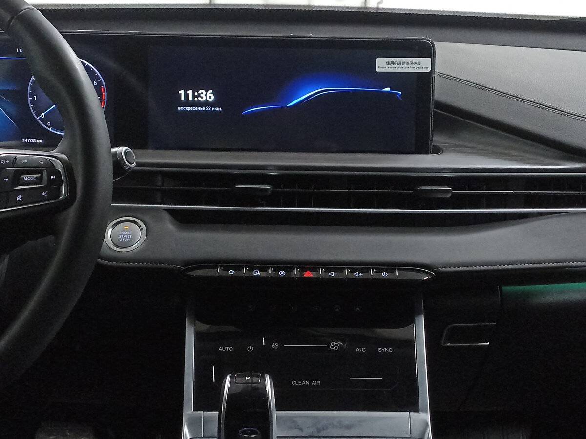 Chery Tiggo 7 Pro Max с пробегом — 2023 год. Фото: #14