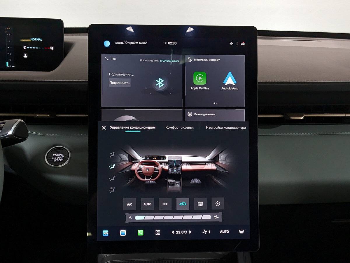 Changan Lamore с пробегом — 2023 год. Фото: #16