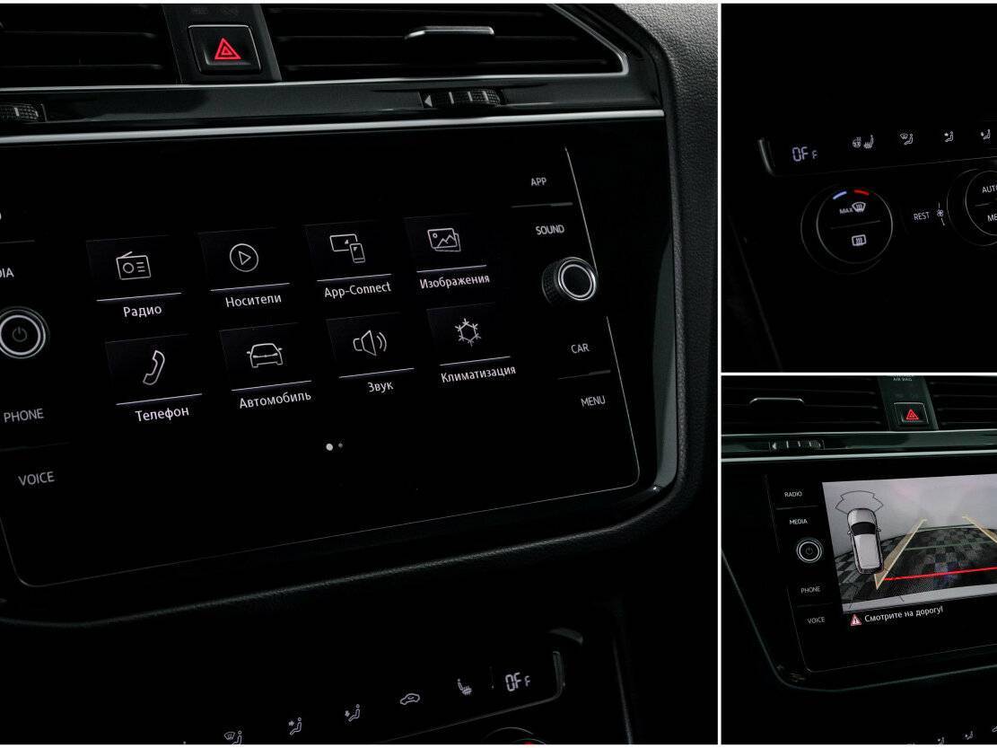 Volkswagen Tiguan с пробегом — 2018 год. Фото: #18