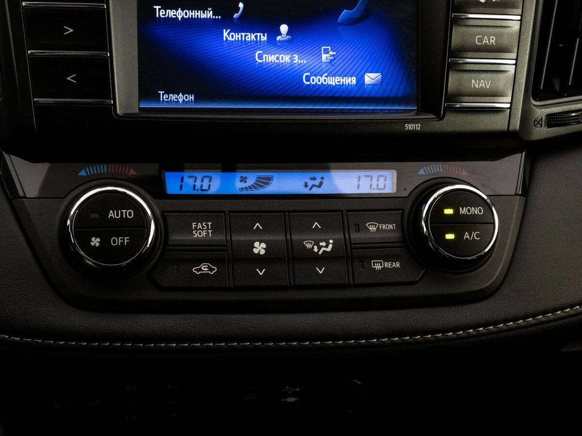 Toyota RAV4 с пробегом — 2016 год. Фото: #12