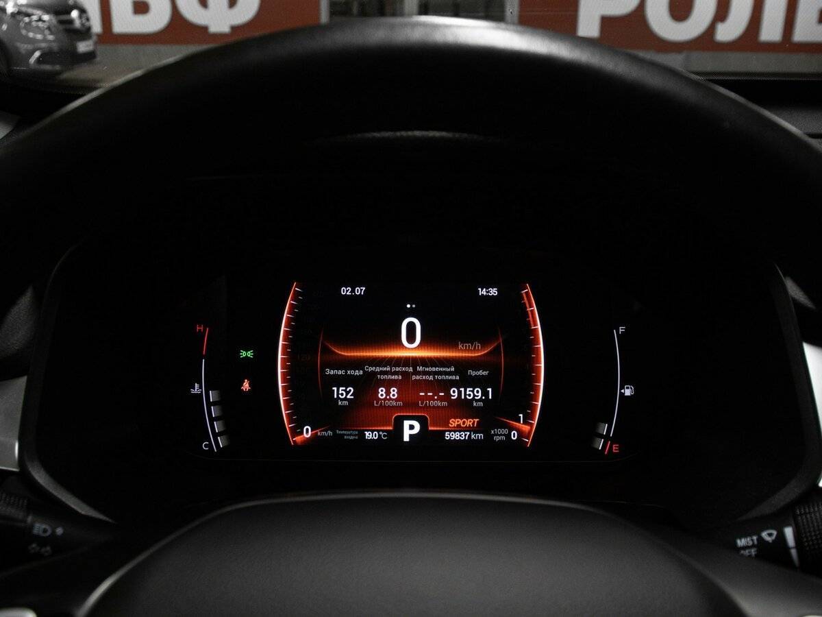 Chery Tiggo 7 Pro с пробегом — 2022 год. Фото: #11