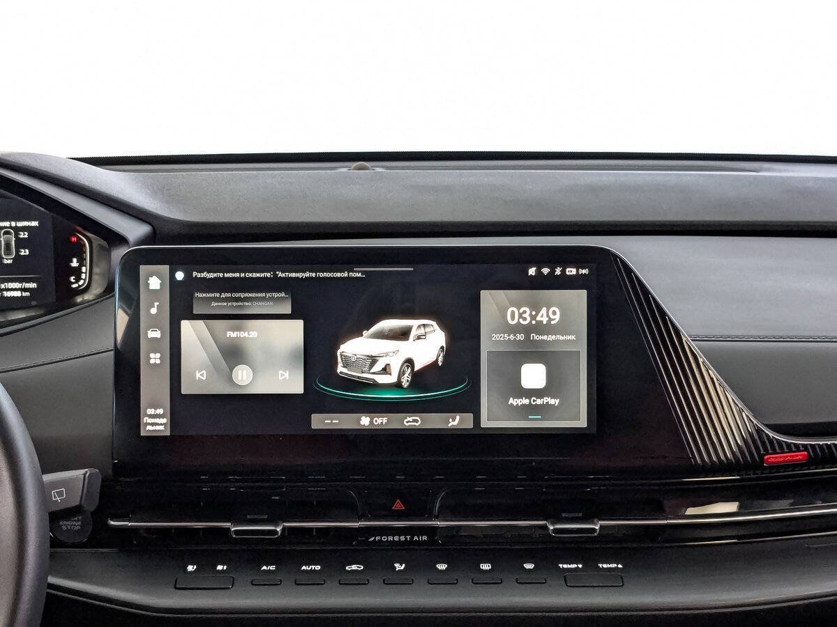 Changan CS55 Plus с пробегом — 2023 год. Фото: #16