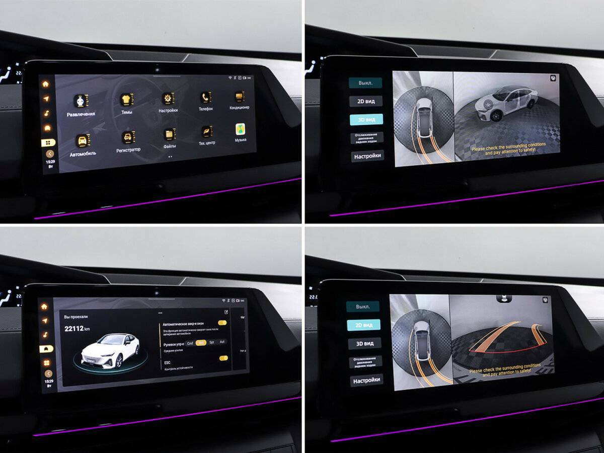 Changan UNI-V с пробегом — 2023 год. Фото: #21