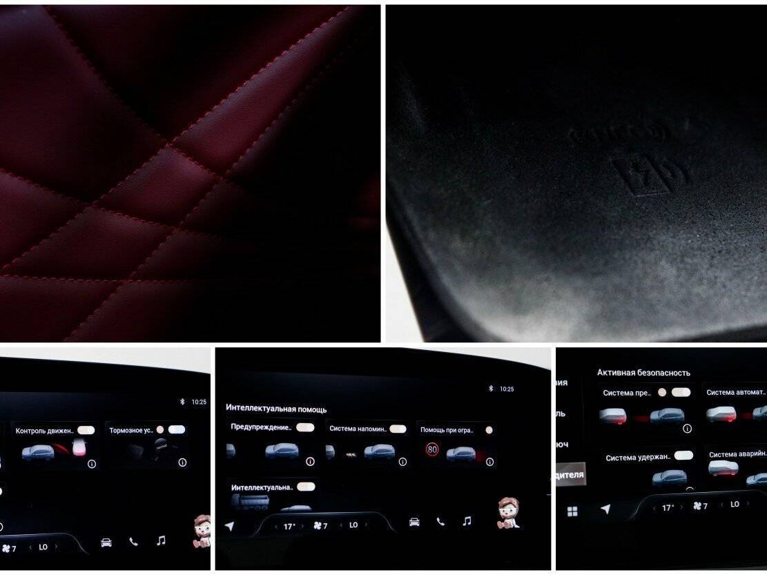 EXEED RX с пробегом — 2023 год. Фото: #23