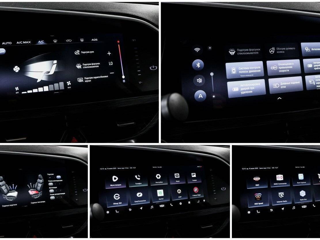 Geely Tugella с пробегом — 2022 год. Фото: #20