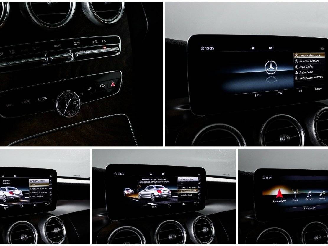 Mercedes-Benz C-Класс с пробегом — 2018 год. Фото: #16