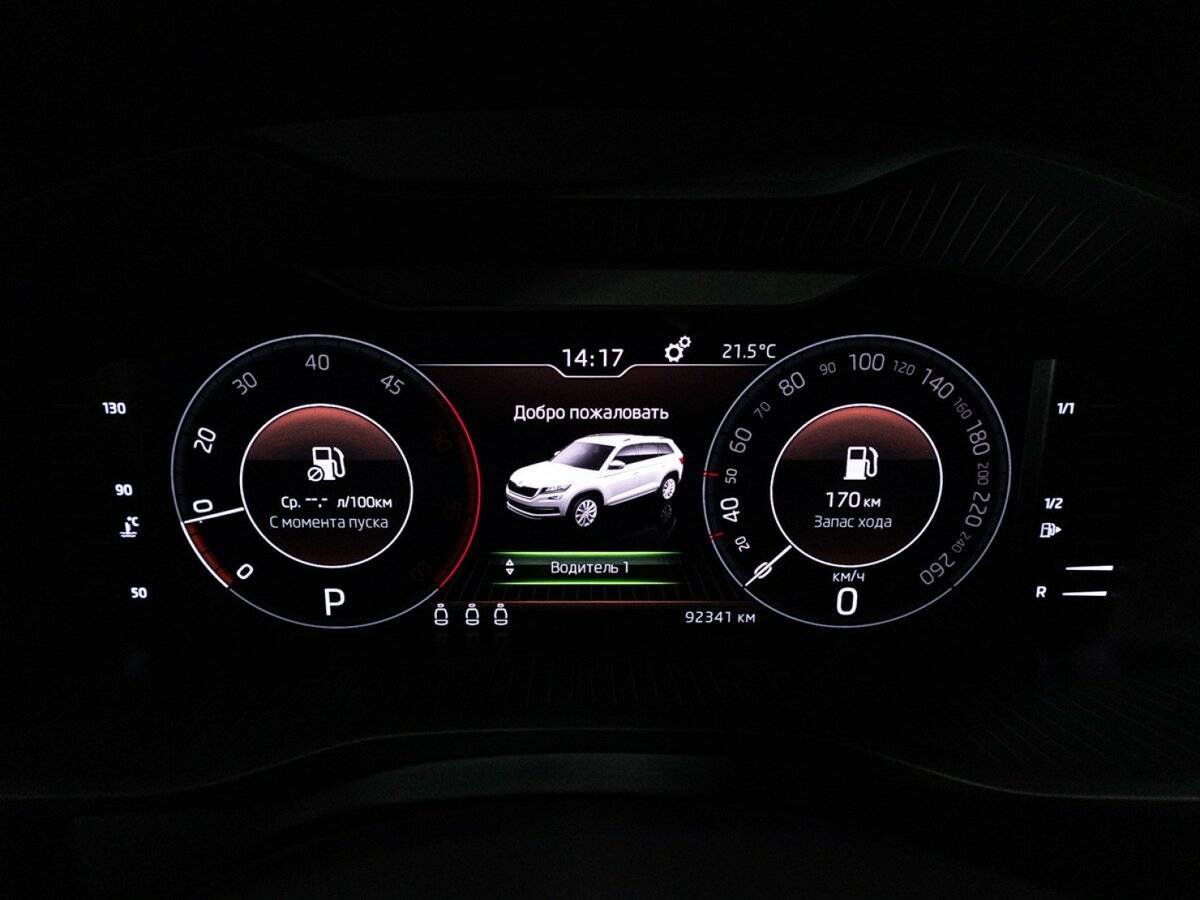 Skoda Kodiaq с пробегом — 2019 год. Фото: #11