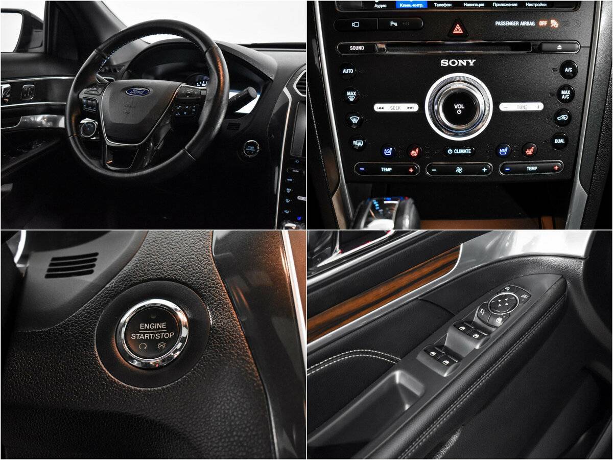 Ford Explorer с пробегом — 2016 год. Фото: #15