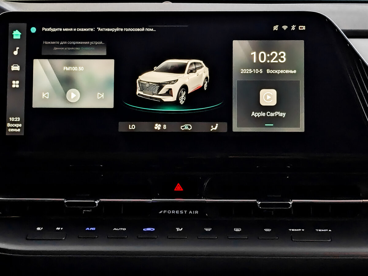 Changan CS55 Plus с пробегом — 2023 год. Фото: #13