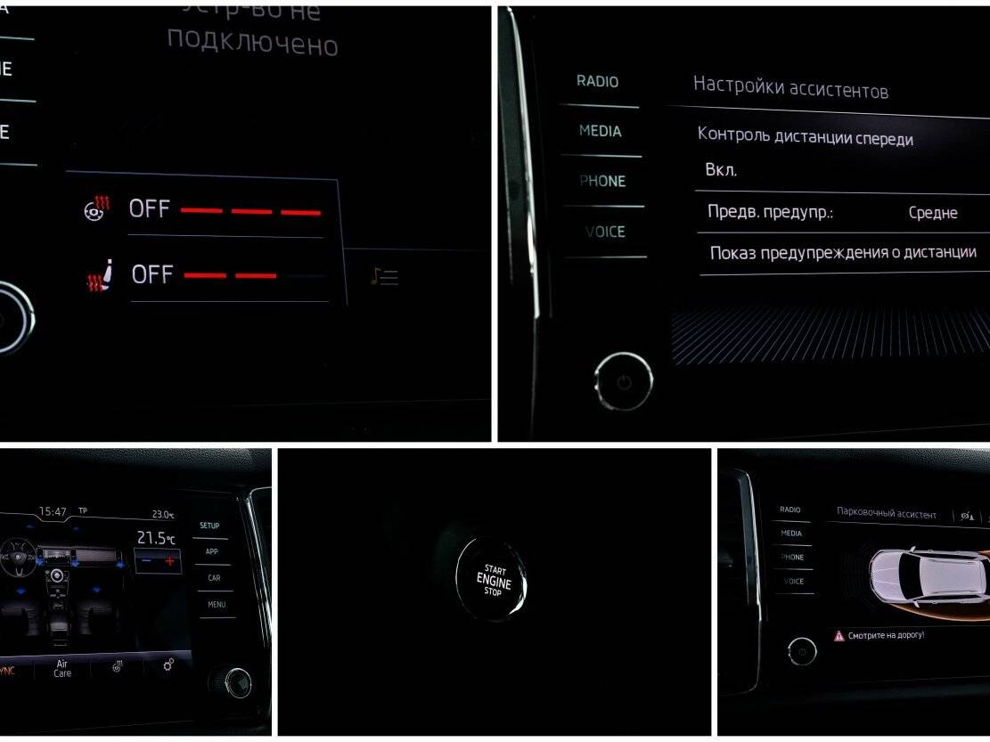 Skoda Kodiaq с пробегом — 2018 год. Фото: #15