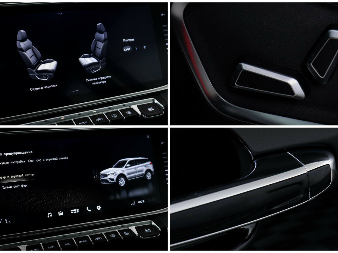 Geely Atlas Pro с пробегом — 2024 год. Фото: #15