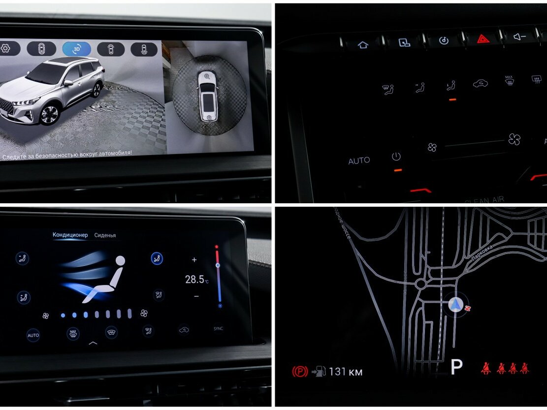 Chery Tiggo 7 Pro Max с пробегом — 2024 год. Фото: #22