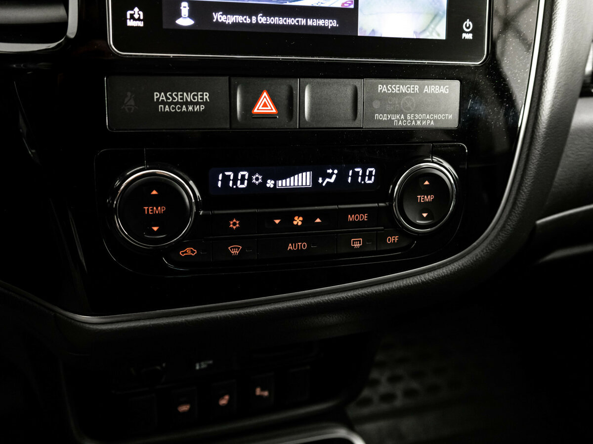 Mitsubishi Outlander с пробегом — 2018 год. Фото: #9