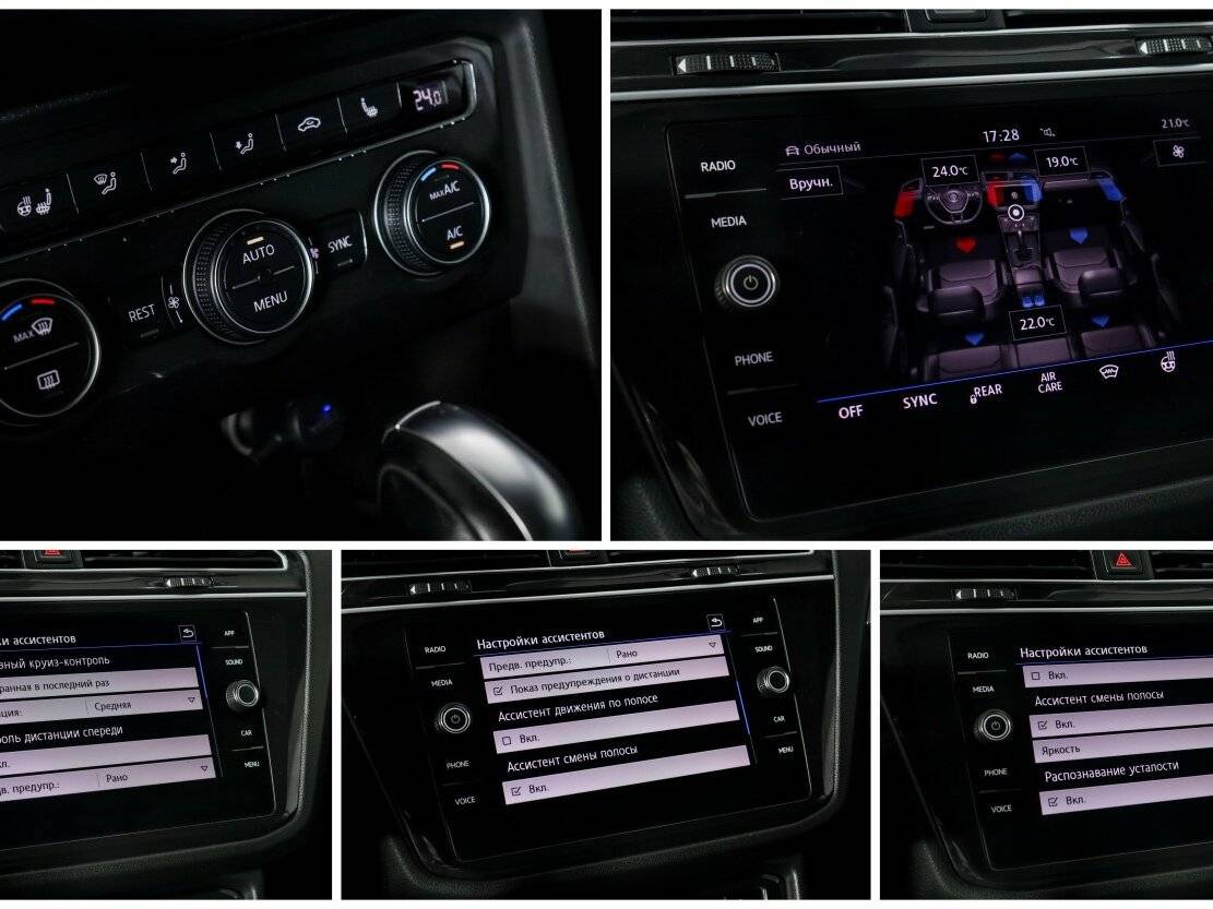 Volkswagen Tiguan с пробегом — 2020 год. Фото: #13