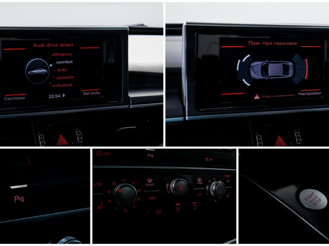 Audi A6 с пробегом — 2015 год. Фото: #12