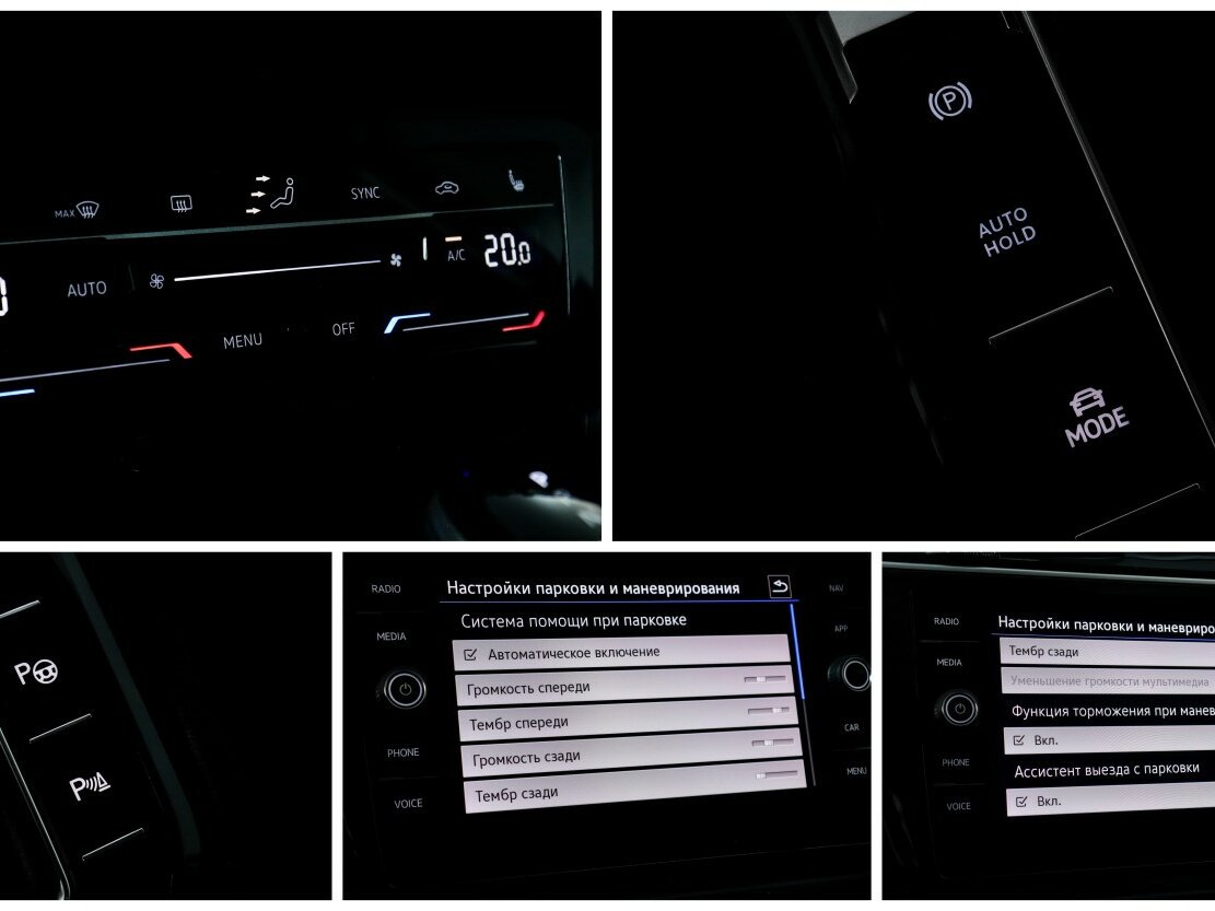 Volkswagen Tiguan с пробегом — 2021 год. Фото: #16