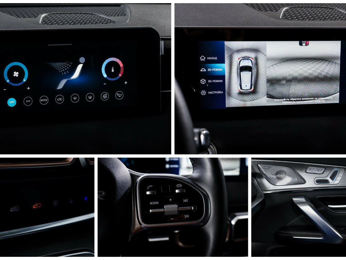 Jetour X70 PLUS с пробегом — 2023 год. Фото: #18