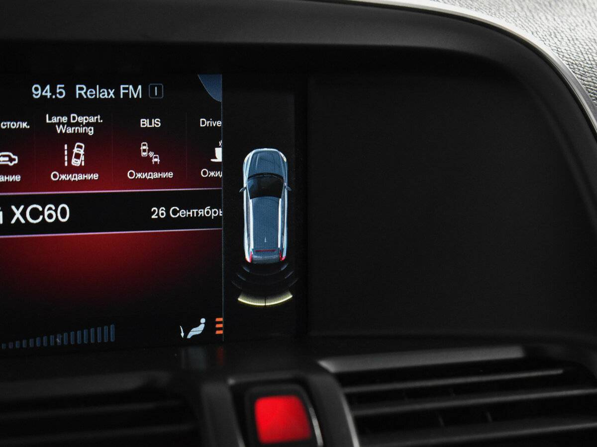 Volvo XC60 с пробегом — 2015 год. Фото: #16
