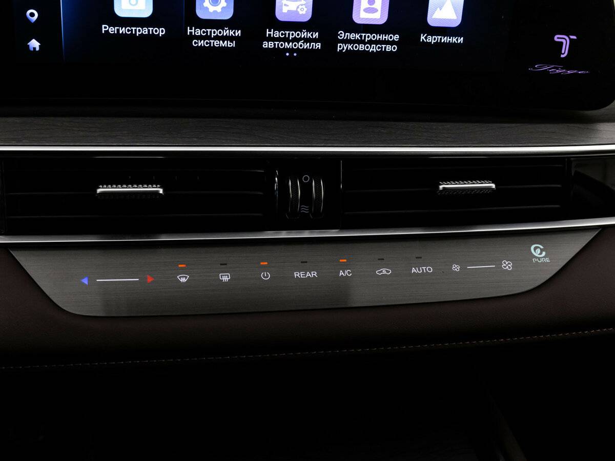 Chery Tiggo 8 Pro Max с пробегом — 2024 год. Фото: #14