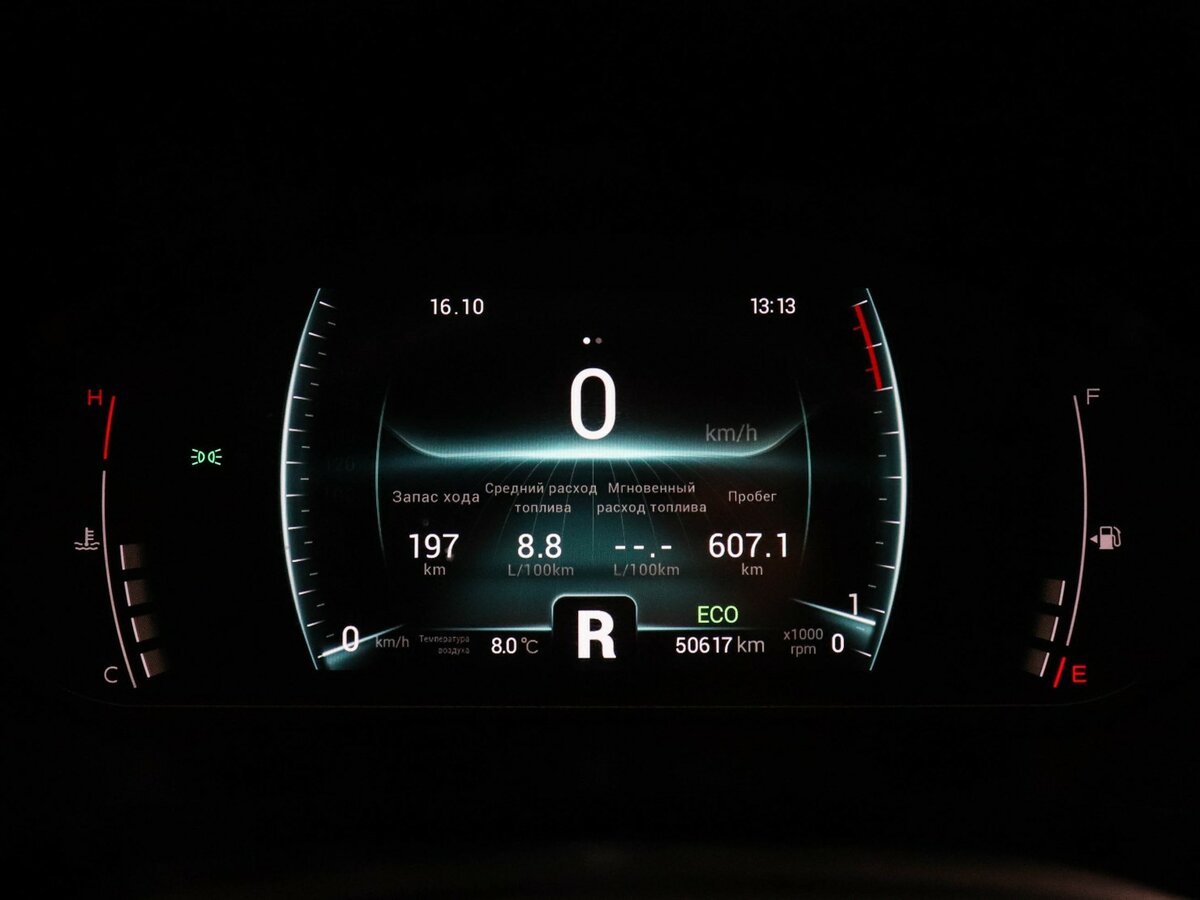 Chery Tiggo 7 Pro с пробегом — 2022 год. Фото: #10