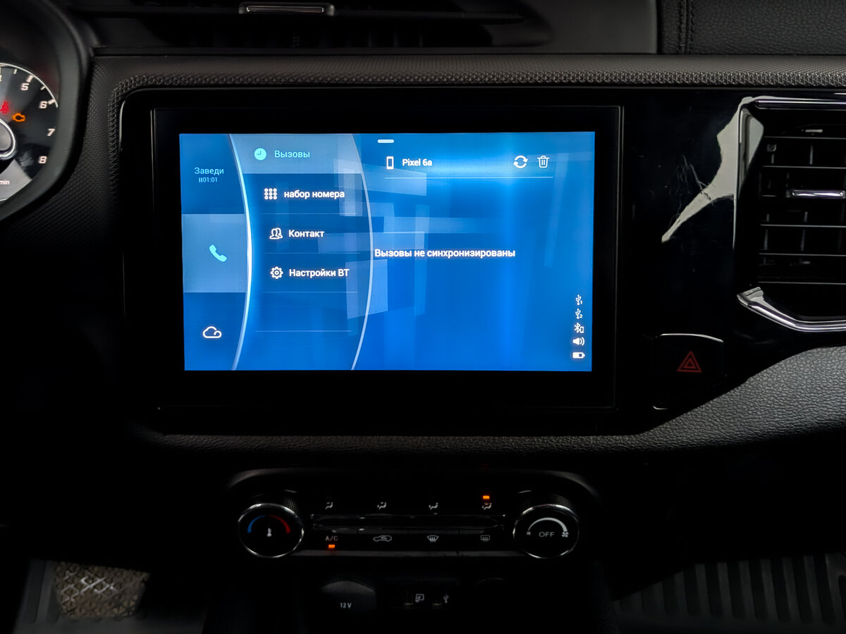 Chery Tiggo 4 с пробегом — 2022 год. Фото: #14