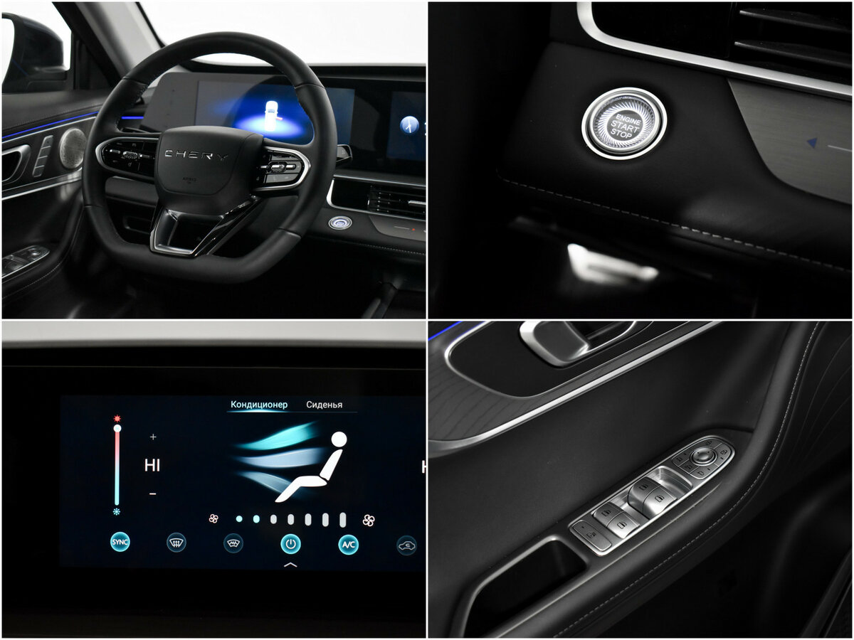 Chery Tiggo 8 Pro Max с пробегом — 2024 год. Фото: #14