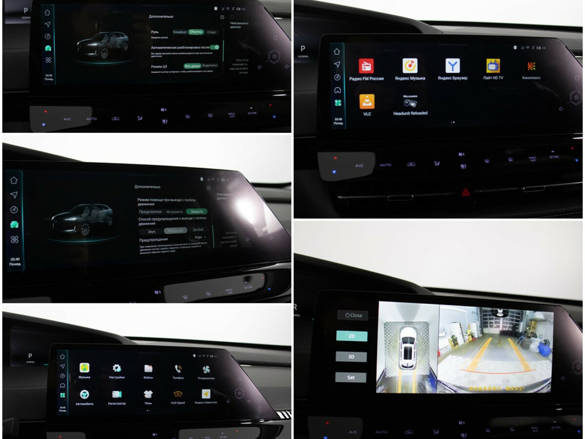 Changan UNI-K с пробегом — 2024 год. Фото: #18